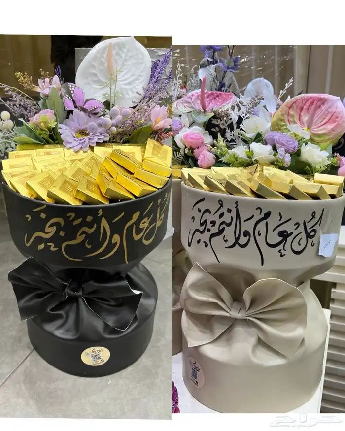 حلويات ام ملك لجميع المناسبات 22