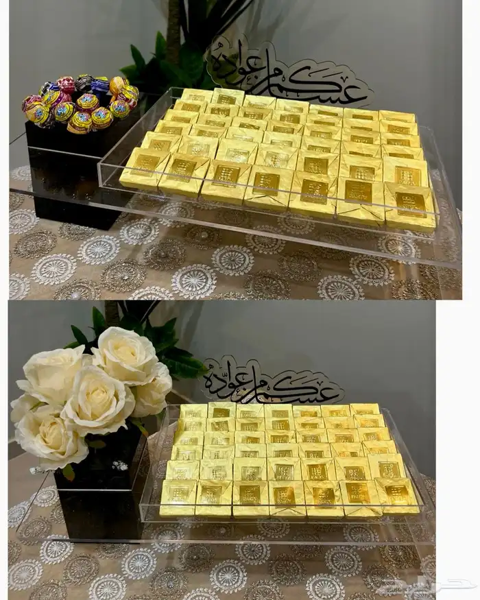 حلويات ام ملك لجميع المناسبات 20