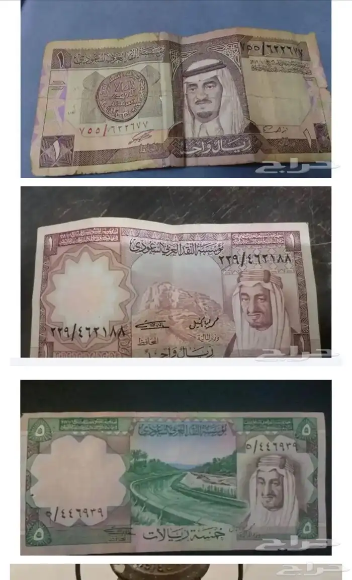 عملات قديمه على السوم 0