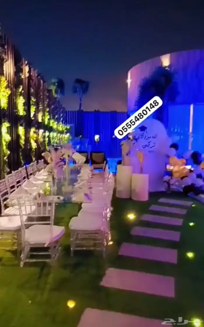 استقبال 0