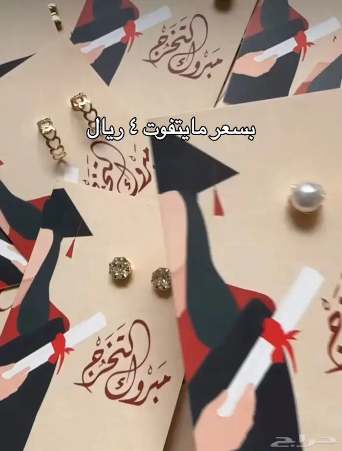 توزيعات زواج و غمره ملكه مواليدولجميع المناسبات 18