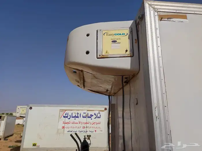 حافظة دينا تجميد مع محرك تجميد و تبريد كارير 250 حديث 6