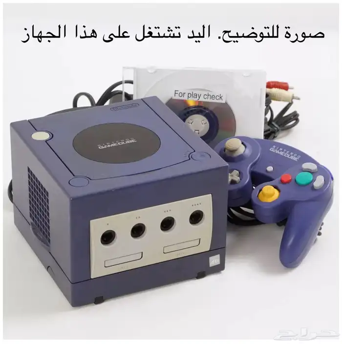 يد نينتيندو جيم كيوب - Nintendo Gamecube Controllers 6