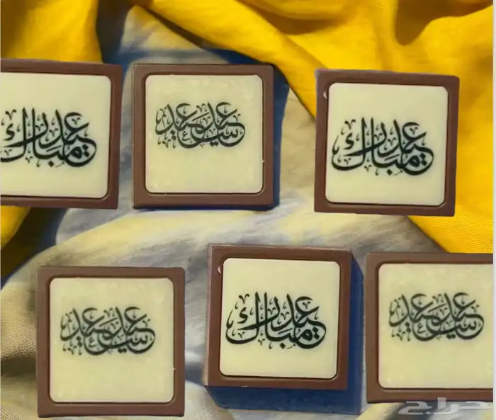 شوكلت بلجيكي 23