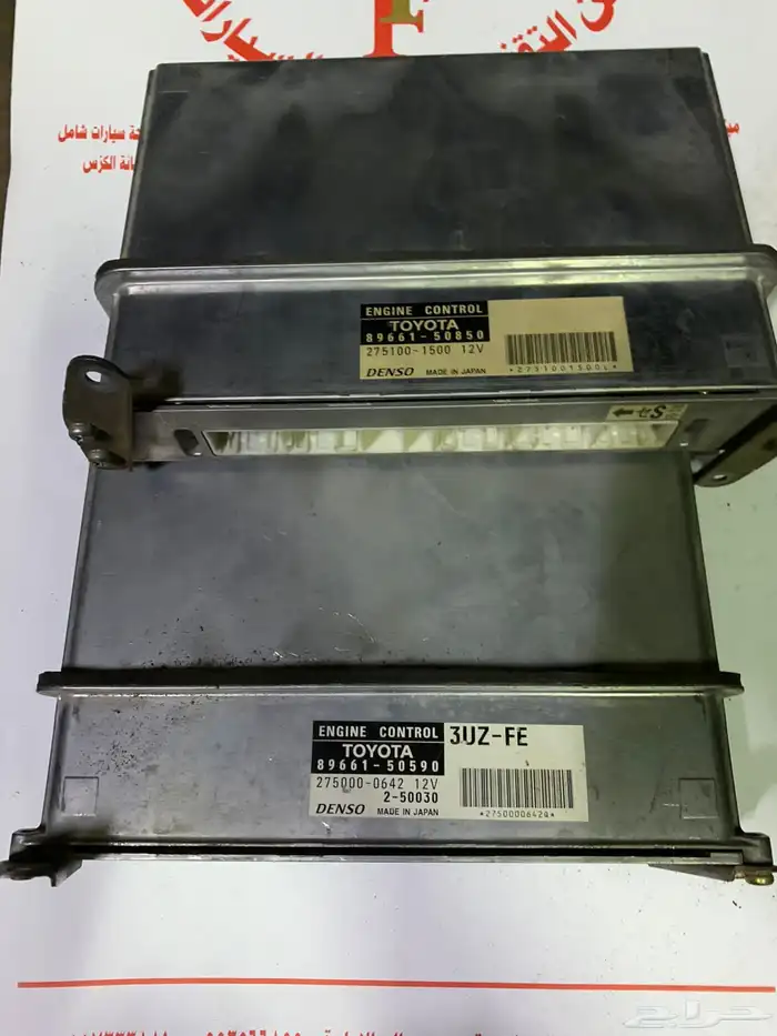 قطع غيار لكزس 8