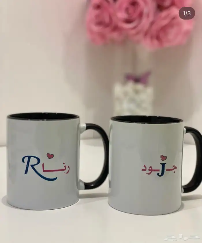 الطباعة والكتابة على الأكواب 12