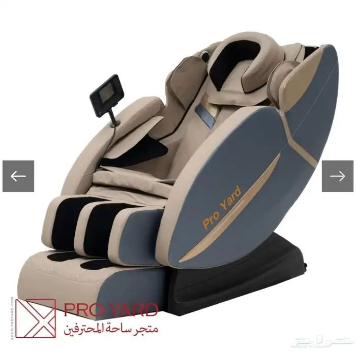 كراسي مساج 3D توصيل مجاني لكل المدن 8