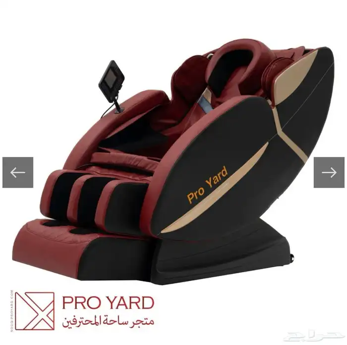 كراسي مساج 3D توصيل مجاني لكل المدن 6