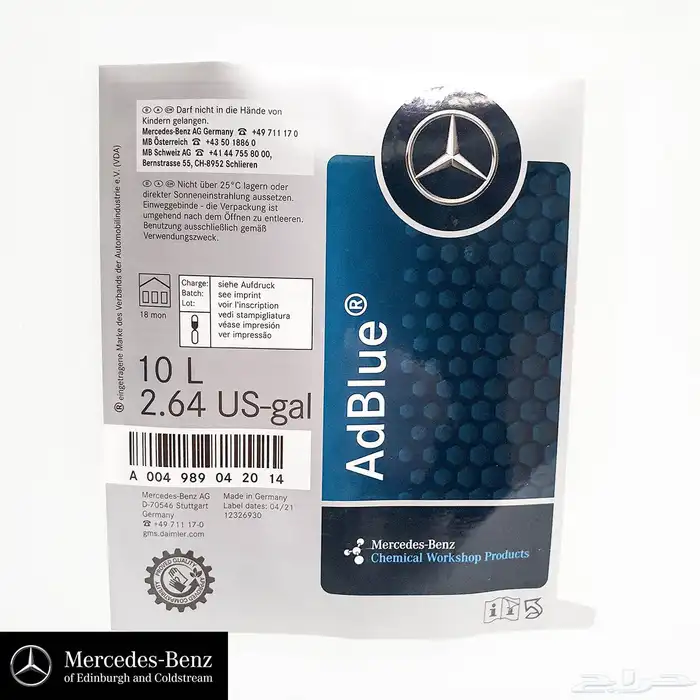 ادبلو يوريا ماء بيئة URIA ADBLUE 054.666.1122 12