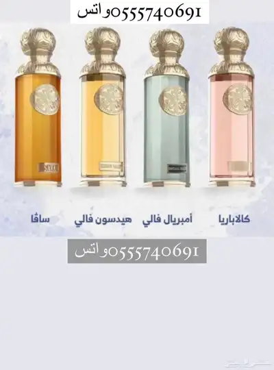 عطر قصه اصلي 6
