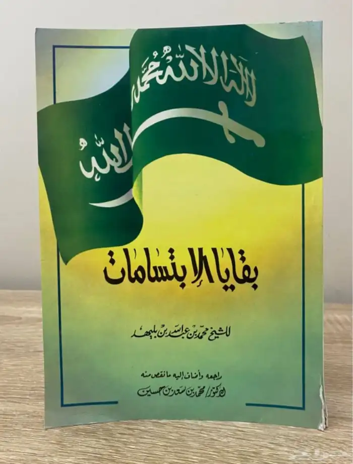 دواوين شعر شعبي 4