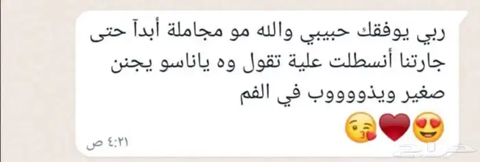 حلويات ام ملك لجميع المناسبات 54