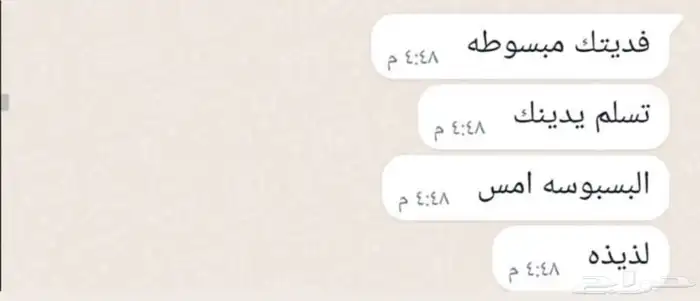 حلويات ام ملك لجميع المناسبات 48