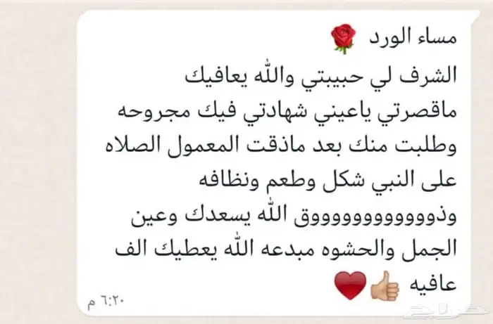 حلويات ام ملك لجميع المناسبات 46