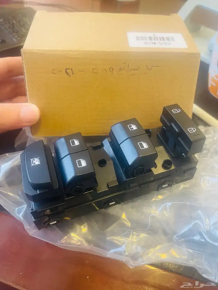 ازرار تحكم نوافذ كيا معظم سيارات كيا 6