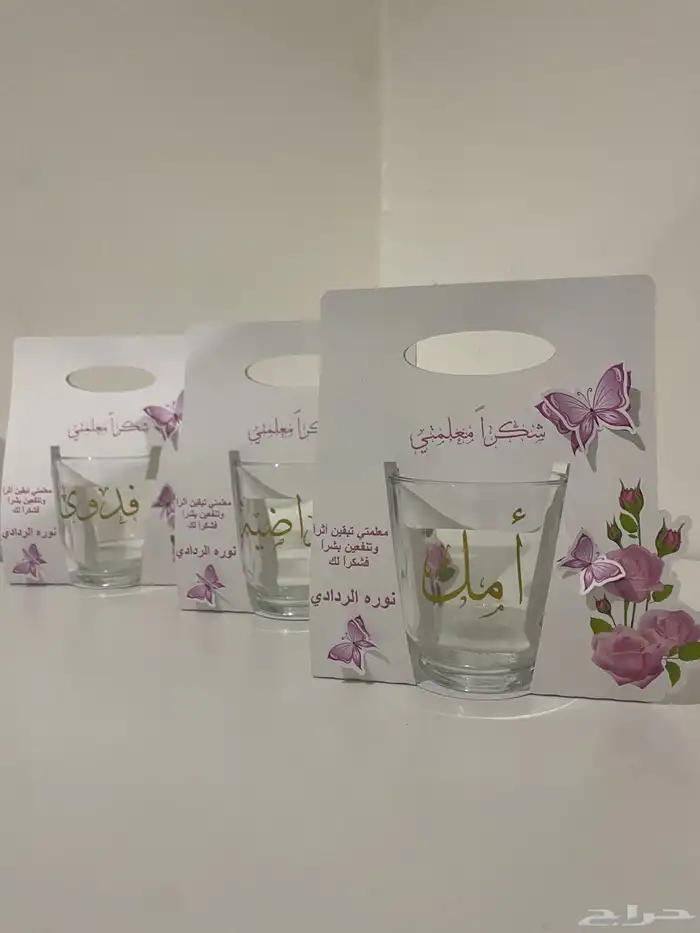 الطباعة والكتابة على الأكواب 1