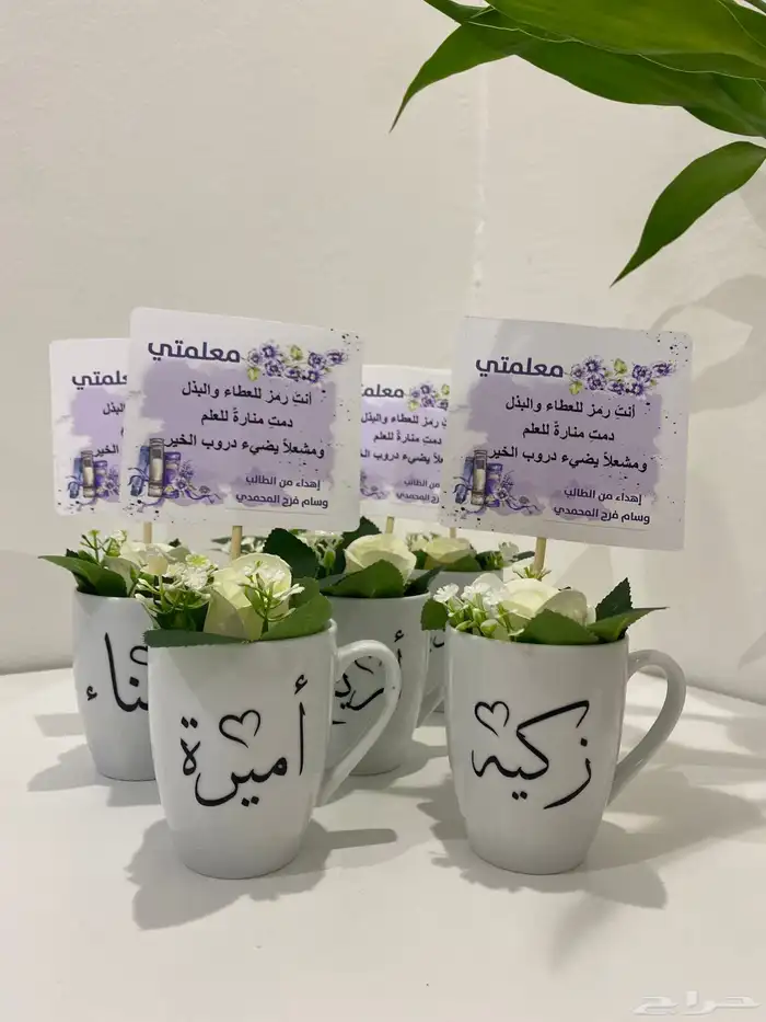 الطباعة والكتابة على الأكواب 0