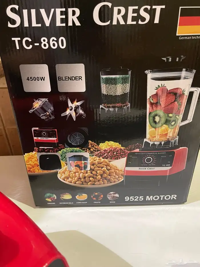 عرض رمضان على خلاط سيلفر كرست 0