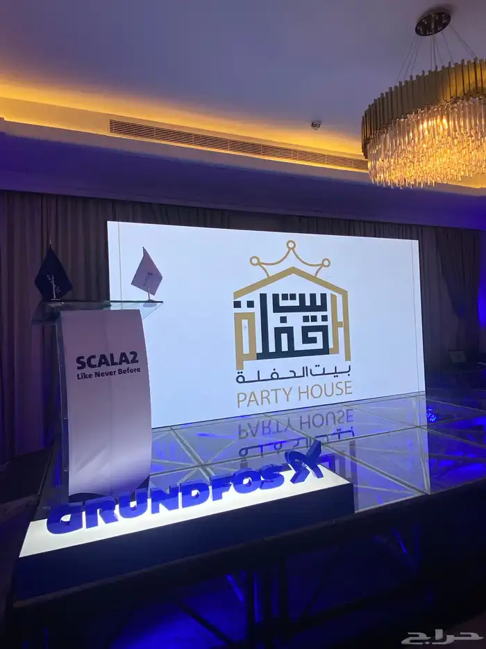 شاشات عرض   خيام أوروبية  جلسات مودرن   خدمة الضيافة 3