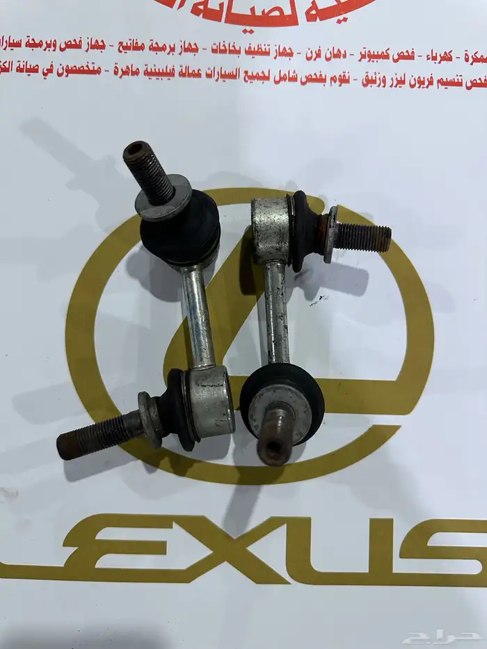 قطع غيار لكزس 16