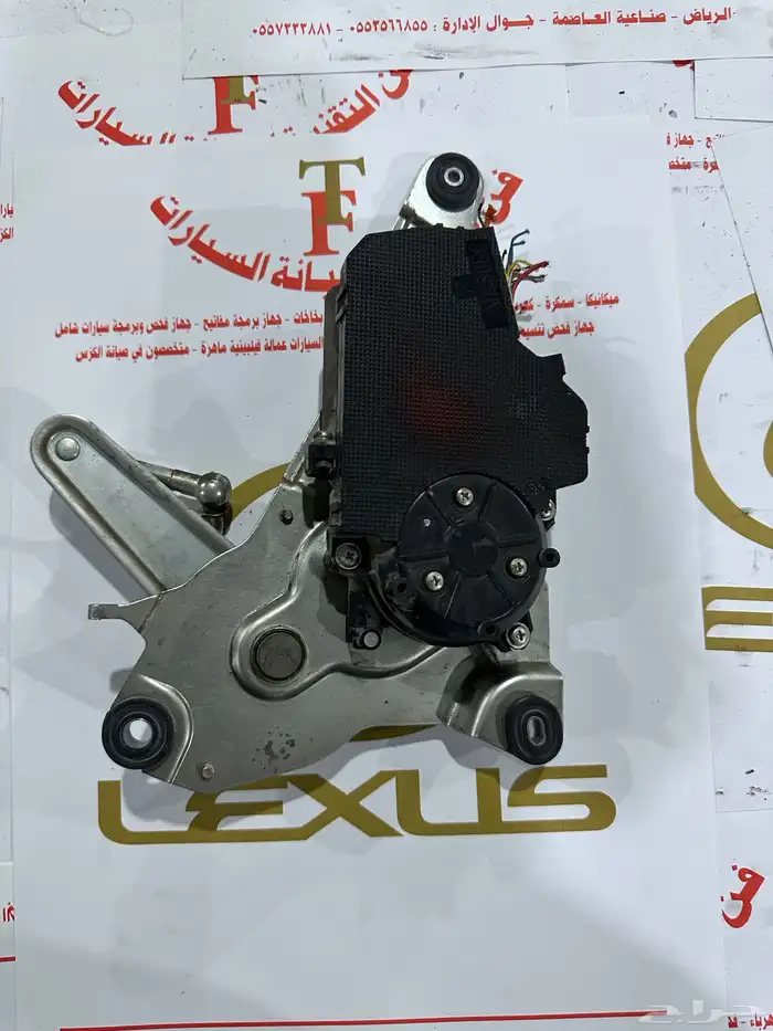 قطع غيار لكزس 17