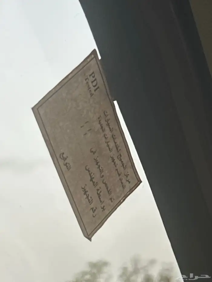 تم البيع تم البيع تم البيع 12