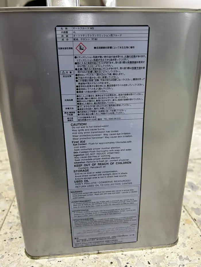 قطع متنوعة اف جي وباث فندر 0