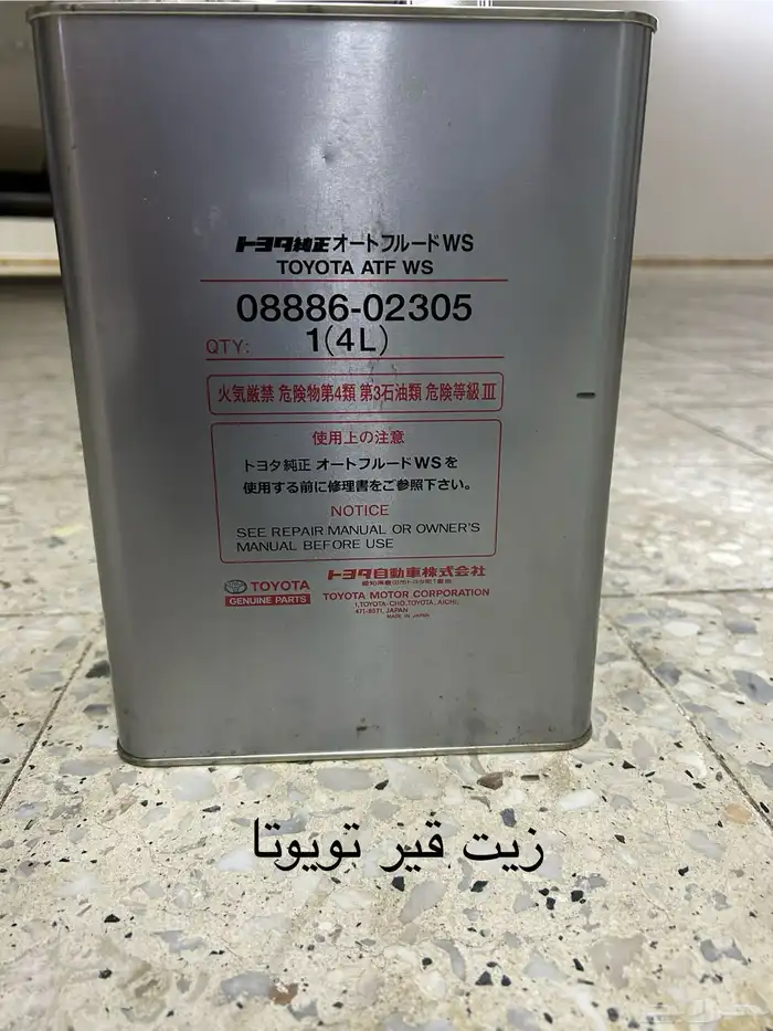 قطع متنوعة اف جي وباث فندر 4