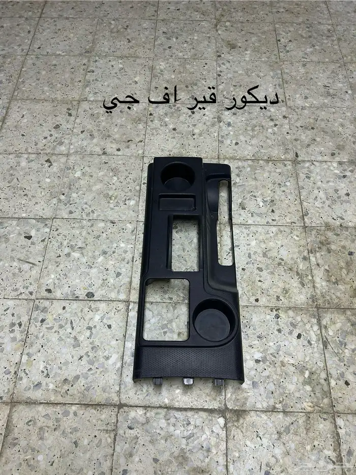 قطع متنوعة اف جي وباث فندر 7