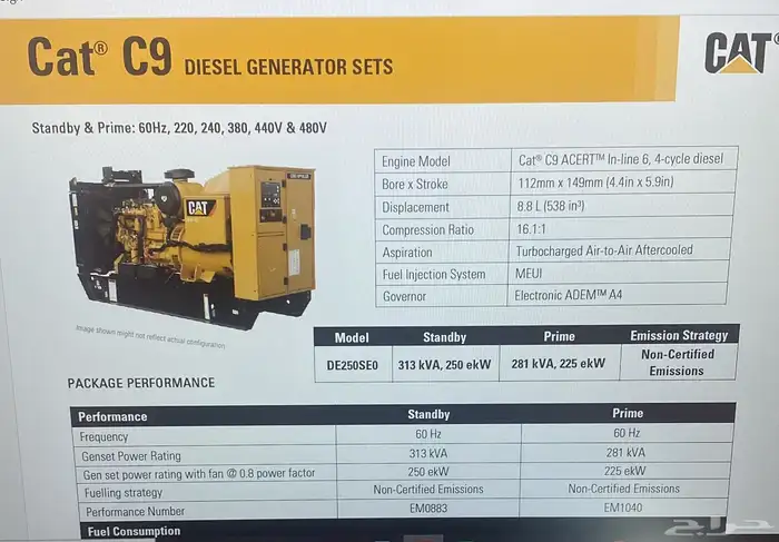 Caterpillar generators with panels and installation 0