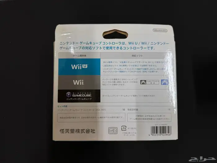 يد نينتيندو جيم كيوب - Nintendo Gamecube Controllers 1