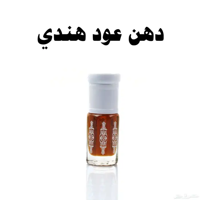 انواع العود الطبيعي المحسن 5