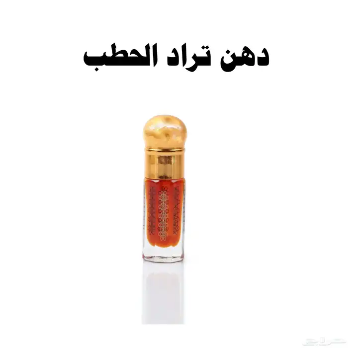 انواع العود الطبيعي المحسن 7