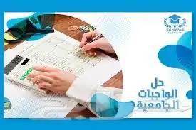خدمات طلابية 2