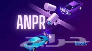 كاميرات ANPR للنعرف على لوحة السيارات والتعرف عليها 3