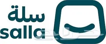 استلم متجر بسلة في نفس اليوم 0