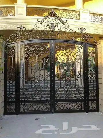 حداد لحام جده 0
