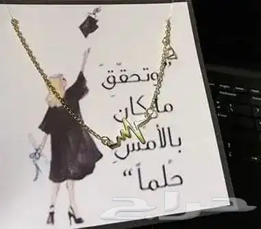 توزيعات زواج ملكه تخرج نجاح مواليد جميع انواع المناسبات 15