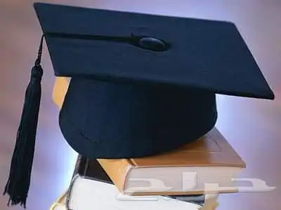 مشروع تخرج لجميع التخصصات 0
