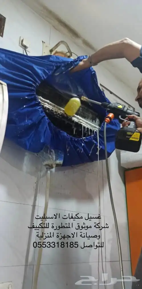 فني تكييف وتبريد وصيانة الاجهزة المنزلية 19