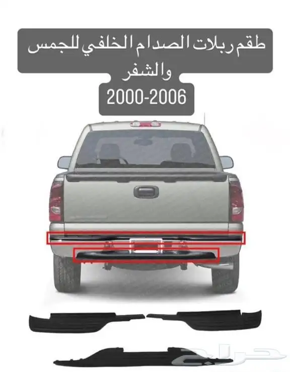 قطع غيار السيارات الامريكية 36