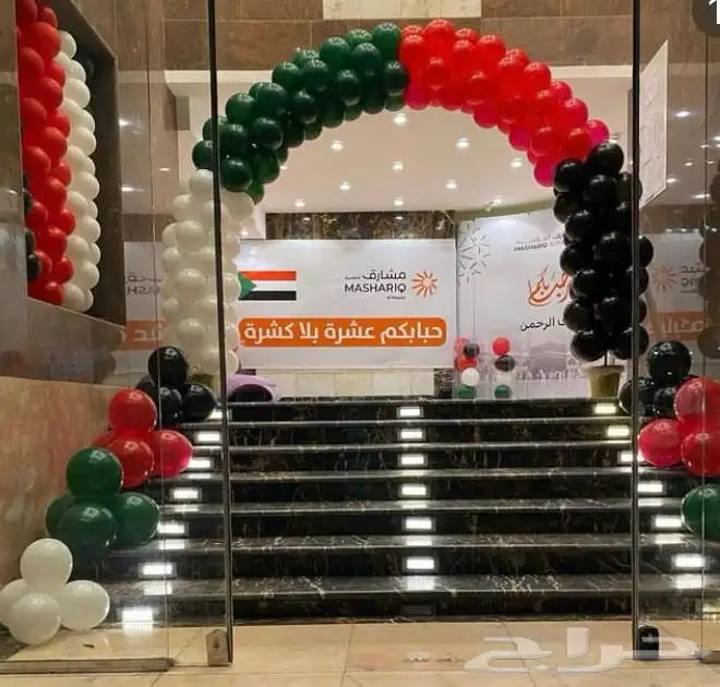 تنسيق قوس بلونات لافتتاح المحلات وجميع المناسبات 0