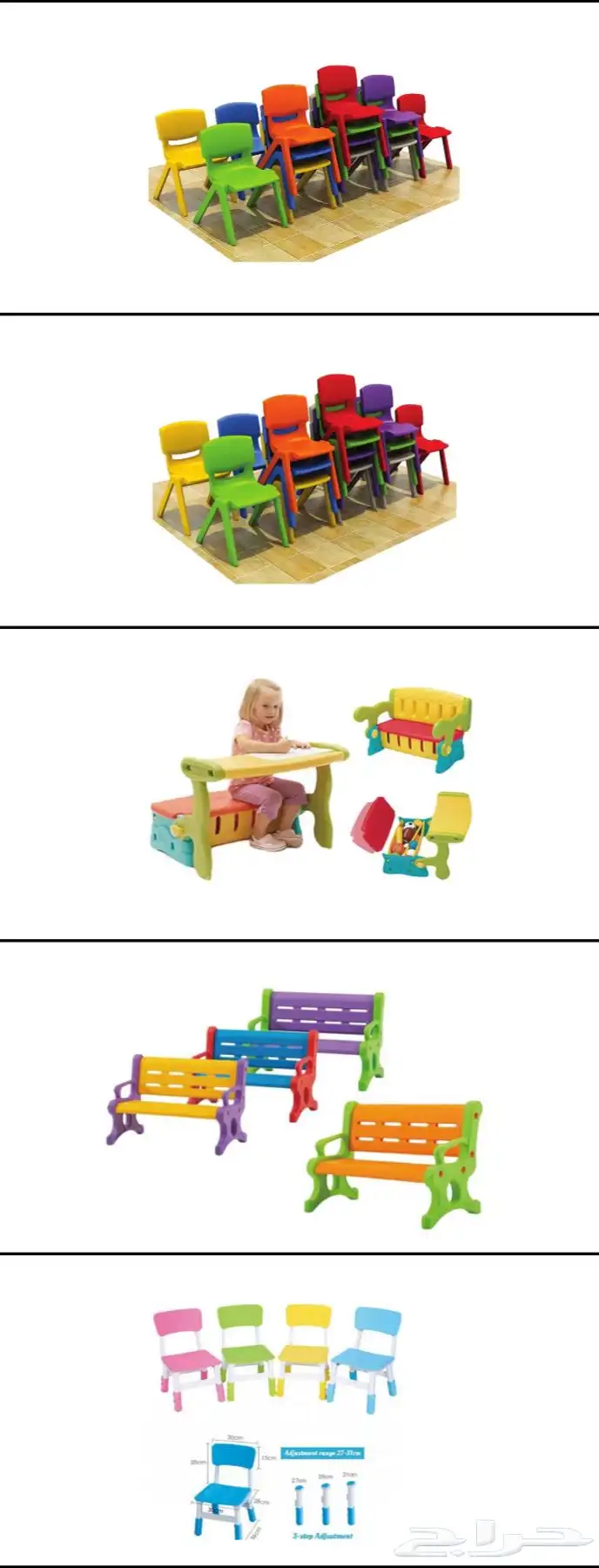 تجهيز روضات ومدارس بجميع مستلزماتها 2