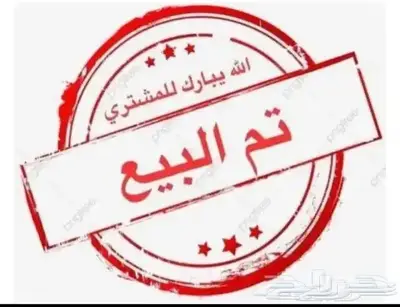 مسباح فاخر 0