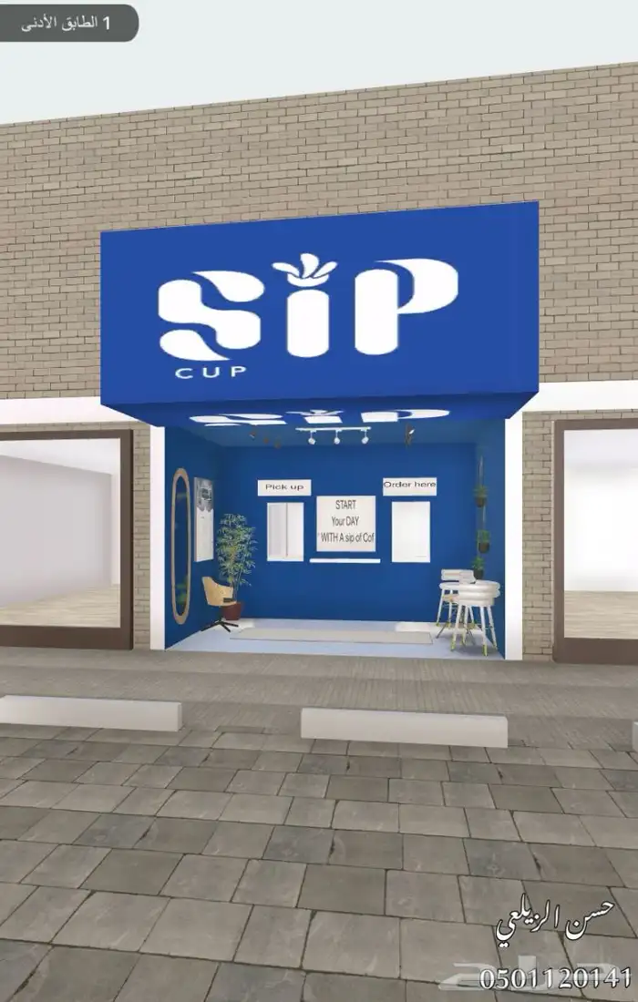 مهندس معماري تصمم فلل ومحلات 50