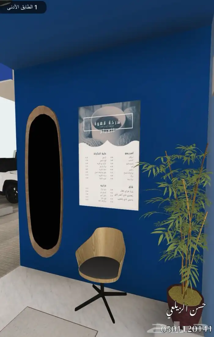 مهندس معماري تصمم فلل ومحلات 60