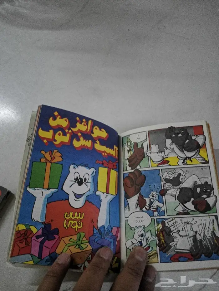 دفترين سن توب عصور العالم مع هدايا 8