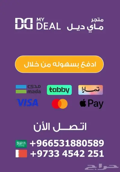 نطيطات زحاليق زحليقات نطاطات نطيطات ملاعب صابونية مسابح 7