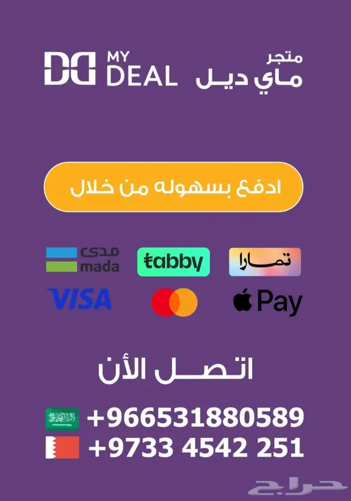 نطيطات زحاليق زحليقات نطاطات نطيطات ملاعب صابونية مسابح 7