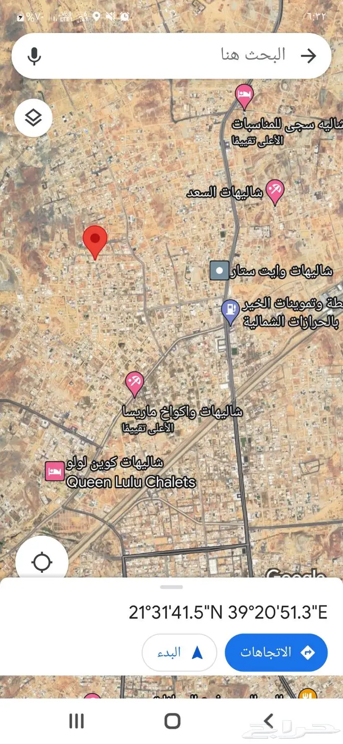 شقة حي الحرازات...تم التأجير 1